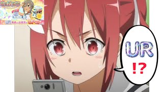 【ゆゆゆい】爛漫咲輝祭を10連引くだけの動画