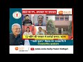 aapki awaaz live कमलनाथ सरकार में क्या हुआ भ्रष्टाचार mp news zeempcg