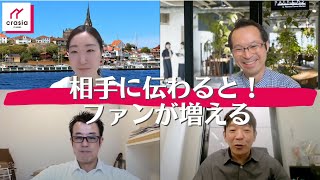 事業再構築補助金のリフォーム会社・工務店サポートをする住宅支援機構クラシアcrasia