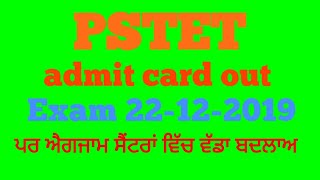 Pstet 2019 admit card out