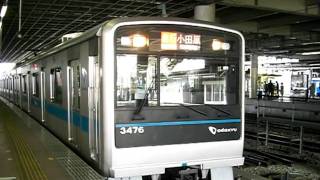 小田急3000形　3276F　小田原駅発車