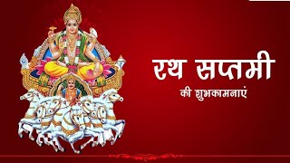 UPANYASAM ABOUT RATHA SAPTAMI BY BRAMHASHRI NITYA AGNIHOTRI SHADAKSHARA GHANAPATI (SHABARI)