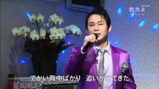 Kenjiro　「親父よ」　大林幸二ときょうの夜