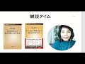 儲かる減益急落株 　銘柄ヒント【木村佳子の気になる銘柄】2024年1月22日 月