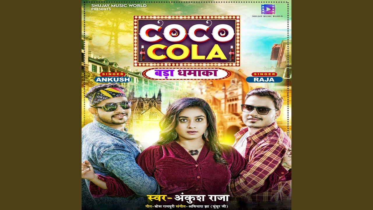 Coco Cola Youtube Music