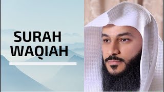 HD | Surah Waqiah | Beautiful Emotional Recitation | Sheikh Abdur Rahman Al Ossi