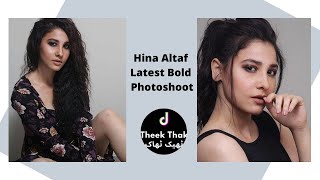 Hina Altaf images | Hina altaf, Pakistani actress - Pakistani Drama
