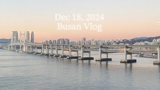 Busan Vlog | 부산 가족여행 | 이재모피자 부산역점 | 해운대 스노잉클라우드 | 몽실종가돼지국밥 | 파크하얏트부산 호캉스(에프터눈티, 디너, 조식, 헬스장)