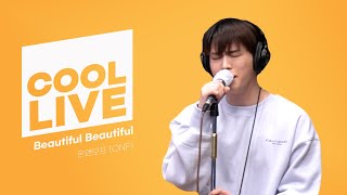 쿨룩 LIVE ▷ 온앤오프(ONF) 'Beautiful Beautiful' /[Day6의 키스 더 라디오] l KBS 210303 방송