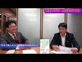 政治を有権者の手に取り戻す方法～なぜ規制改革は進まないのか？　維新の会柳ヶ瀬裕文参議院議員　渡瀬裕哉【チャンネルくらら】