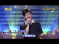 20150808 明日之星 superstar 觀眾獎金大挑戰 高劍銘 酒杯情