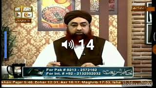 Kya Marhoom walidain aulaad k liye dua kar sakte h by Mufti Akmal Sahib