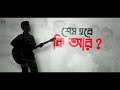 আমার চেনা ক্লাসরুম amar cheena classroom naimur rahman talha @bdmusicstation_3110