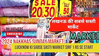 Nakkhas Sunday market | नखास संडे मार्केट | नक्खास मार्किट | नखास इतवार बाजार  #lucknow #nakkhas