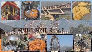 Shubghat mela 2081 #nepal #surkhet #mela