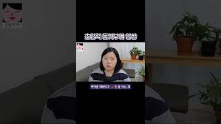 강력한 동기부여 영상 찾고 있니? 인생 ㅈ망 탈출하기