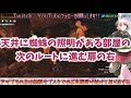 【コナンアウトキャスト シプター島】古代種族の保管庫～悪魔グモの領地～1本道で簡単 素材集めと周回におススメ ＆防具レシピ紹介★