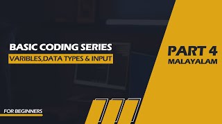 Basic coding series - part 4 [Variables and data-types]