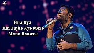 Manwa Behrupiya (Lyrics) - Arijit Singh, Vipin Patwa New Song 2021 | Sad Song