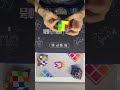 rubik s cube solve shorts rubikscube subscribe speedcuber shareyoursolve cubeathome wca asmr