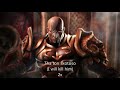 the end begins with lyrics god of war 2 soundtrack