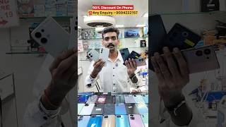 Second Hand IPhone in Mumbai | Cheapest Price | wholesale Mobile Phone Market in Mumbai