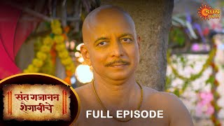 Sant Gajanan Shegaviche - Full Episode | 01 July 2023 | Marathi Serial | Sun Marathi