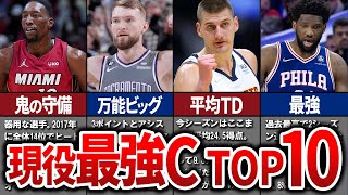 【ゆっくり解説】現役最強CランキングTop10（2023）を解説【NBA】