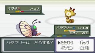 【改造ポケモン】ポケモンゴールデンサン　part5：VS　アカネ