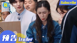 Trailer 2 ：Keep Running Yellow River EP2 20201211