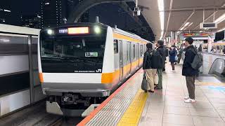 E233系0番台トタT17編成東京発車