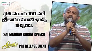 Sai Madhav Burra Speech | Sreekaram Pre Release Event | Shreyas Media