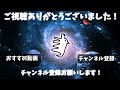 【ゆっくり実況】ニュースになった子供が書いたと”思われる” 『ぼくのえにっき』のラストが怖すぎる．．．【ホラゲー】