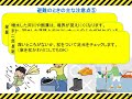 防災啓発動画　風水害から命を守る～マイ・タイムラインと避難スイッチ～（令和2年8月作成）