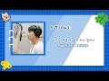 세븐틴 도겸 dk — go ［韓繁中字］