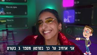 ברוכים הבאים  PRO VIDEO | חבילת קורס צילום + עריכת וידאו מקצועי אונליין המקצועי בישראל - דודי תמיר!