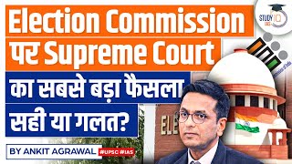 Supreme Court Verdict on ECI Appointments: Panel with CJI | Election Commission Update | UPSC