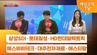 [주상전화2] 삼성SDI · 롯데칠성 · HD현대일렉트릭 · 에스비비테크 · 대주전자재료 · 에스티팜