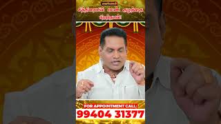 #shortsராசி முக்கியமா ? நவாம்சம் முக்கியமா ? - today | Rajayogam | Dr. K. Ram | Aanmeega Thagaval