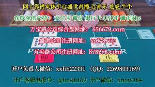 腾龙国际线上网投联系客服飞机hnkh169