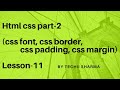 HTML CSS part-2 || CSS font || CSS border || CSS padding || CSS Margin || Lesson-11
