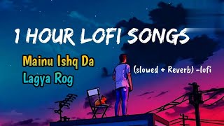 Mainu Ishq Da Lagya Rog Full Lyrical VIDEO ||Dil Hai Ki Manta Nahin | Aamir Khan_Pooja | LO-FI SONG