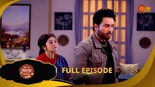 Kon Se Aalor Swapno Niye- Full Episode | 12 Jan 2024 |Full Ep FREE on SUN NXT