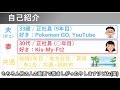 2カ月で 150万円！？30代夫婦の貯金額を正直に公開します！ 家計管理 貯蓄 可視化 共働き