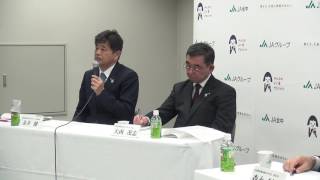 【定例会見】平成29年2月9日　JA全中定例記者会見　金井常務理事による資料説明