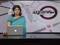 തിരുവനന്തപുരത്ത് കനത്ത മഴയ്ക്ക് സാധ്യത കേരളത്തിലെ ആറ് ജില്ലകളിൽ ഓറഞ്ച് അലർട്ട് പ്രഖ്യാപിച്ചു