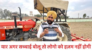 लोगो को तो बस नाम ही पसंद है।