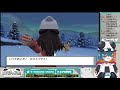 【ポケモンbd】 7 雪国！銀世界！思い出のシンオウ地方を冒険シタイ【vtuber】