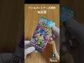 【15日目】買えなくなるまで毎日バトルパートナーズ開封 ポケモンカード ポケカ ポケモン ポケカバトル バトルパートナーズ テラスタルフェス ナンジャモ ハッコウシティ リーリエ