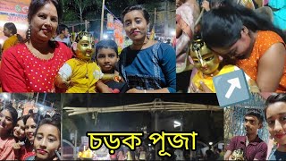 গোলু কে কোলে নিয়ে কেঁদে ফেললেন গোলুর এই ভক্ত।। ❤️❤️❤️